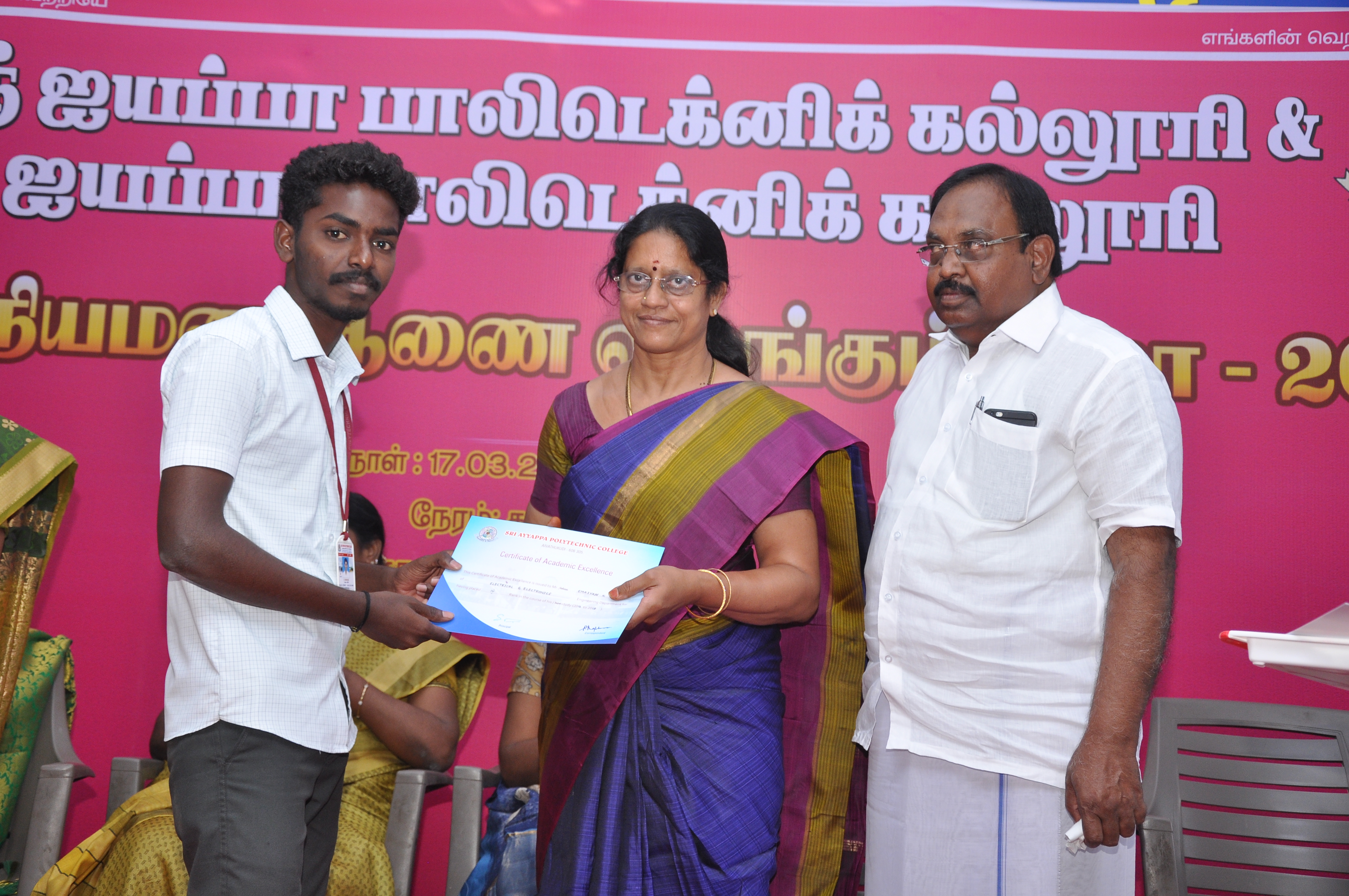 Placement 2013