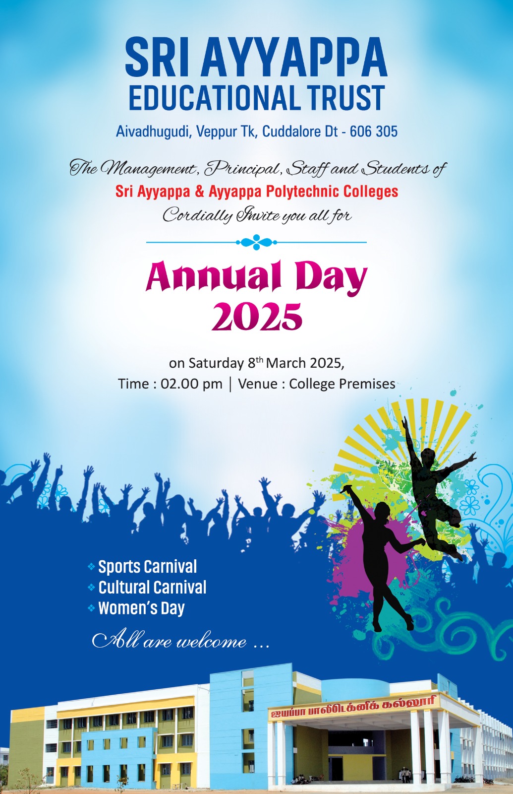 Annual Day 2025